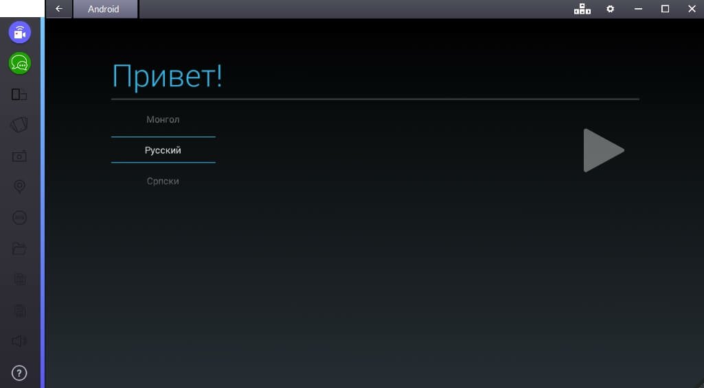 bluestacs-2vybor-yazyka