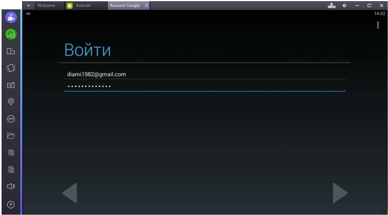 play-market-dlya-kompyutera-avtorizatsiya