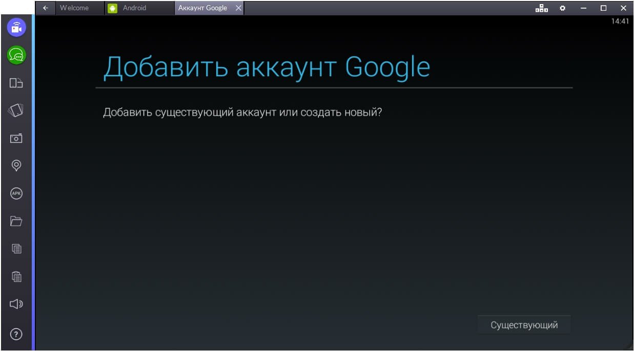 play-market-dlya-kompyutera-dobavit-google-akkaunt