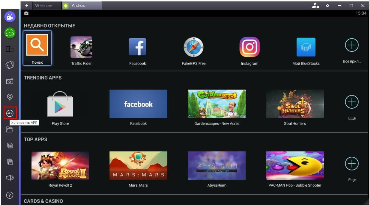 play-market-dlya-kompyutera-knopka-ustanvoit-apk