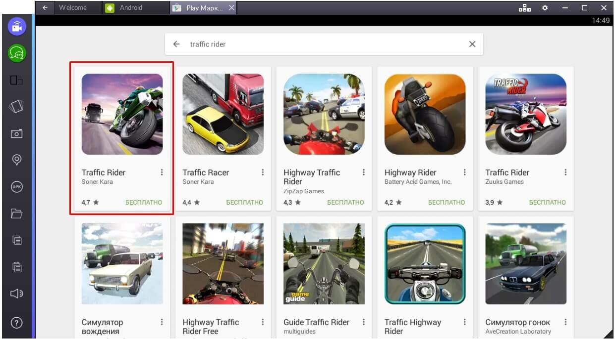 play-market-dlya-kompyutera-poiskovaya-vydacha