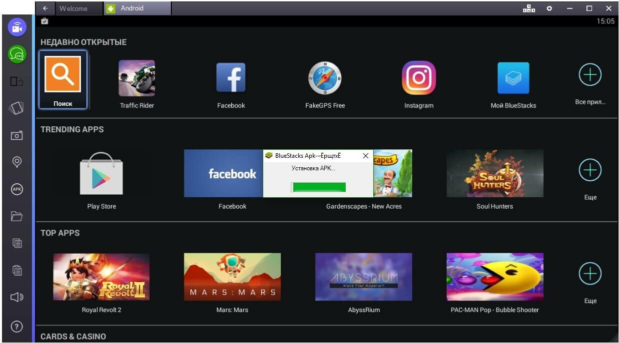 play-market-dlya-kompyutera-ustanovka-apk