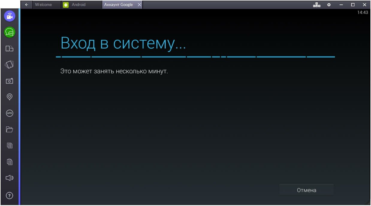 play-market-dlya-kompyutera-vhod-v-sistemu