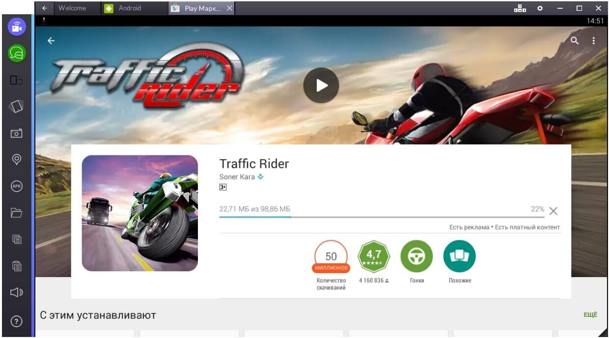 play-market-dlya-kompyutera-zagruzka-igry